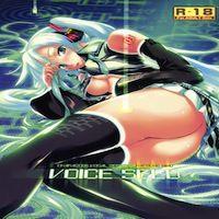 Vocaloid Dj - Voice Seed manga cover